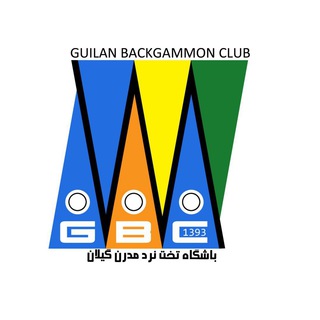 Telegram profile photo for كانال باشگاه بک گمون گيلان
