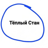 Telegram profile photo for Тёплый Стан