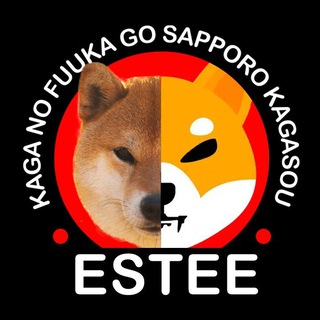 Telegram profile photo for $ESTEE Community ~ Kaga No Fuuka Go Sapporo Kagasou
