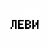 Telegram profile photo for леви.
