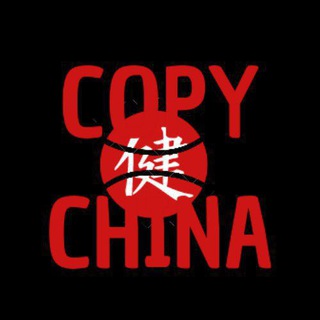 Telegram profile photo for π΄ | COPY CHINA | π΄