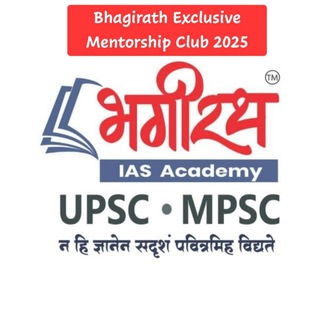 Telegram profile photo for Bhagirath Tapasya 4.0 Mentorship Program(2026)