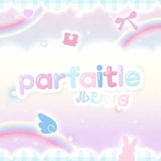 Telegram profile photo for 🍭 parfaitle ♡