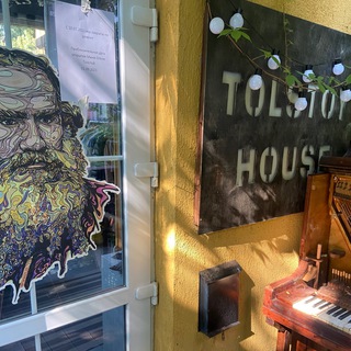 Telegram profile photo for Дом с Толстым Калининград
