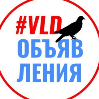 Telegram profile photo for ОБЪЯВЛЕНИЯ ВЛАДИКАВКАЗ ОСЕТИЯ