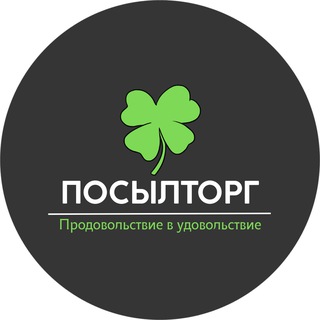 Telegram profile photo for Посылторг- доставка продуктов