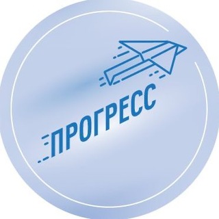 Telegram profile photo for Прогресс