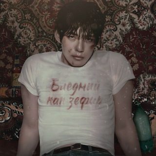 Telegram profile photo for Бледный, как зефир.