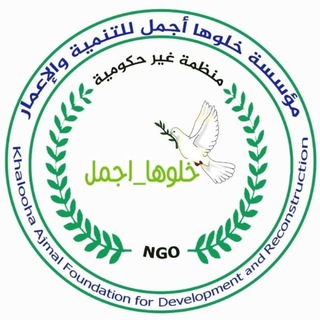 Telegram profile photo for خلوها اجمل
