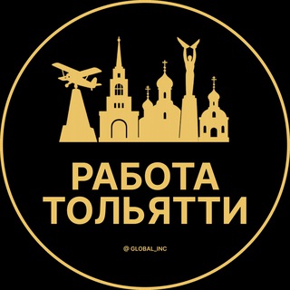 Telegram profile photo for Вакансии в Тольятти