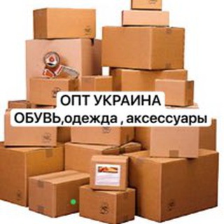 Telegram profile photo for ОПТ Украина обувь, одежда, аксессуары и другое