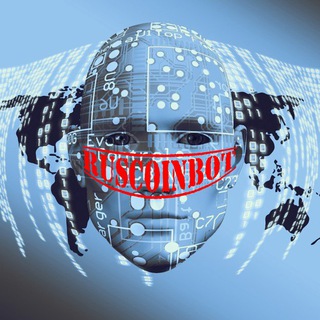 Telegram profile photo for Сигналы | Бинарные Опционы | Робот
