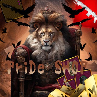 Telegram profile photo for PriDe SHOP / Metro Royale /Standoff 2