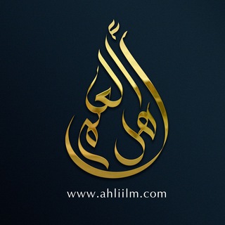 Telegram profile photo for Устоз Абдуллоҳ Бухорий роҳимаҳуллоҳ