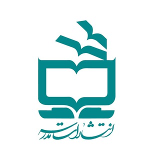 Telegram profile photo for کانال بازرگانی انتشارات مدرسه