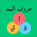 Telegram profile photo for 🌾 المدود 🌾