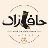 Telegram profile photo for Joorab_haafzad