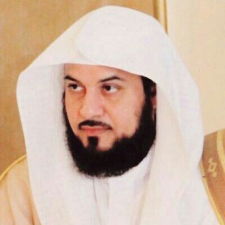 Telegram profile photo for دکتر محمد العریفی