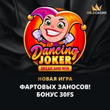 Telegram profile photo for где найти надежное онлайн казино 2025 с высокими выплатами
