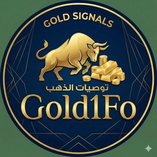 Telegram profile photo for توصيات الذهب اليومية وتداول الفوركس