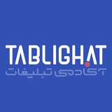 Telegram profile photo for آکادمی تبلیغات