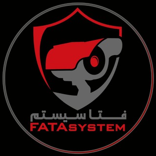 Telegram profile photo for 🔻فــــــتا سیستم FATAsystem🔻