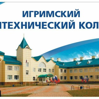 Telegram profile photo for Приёмная комиссия ИПК