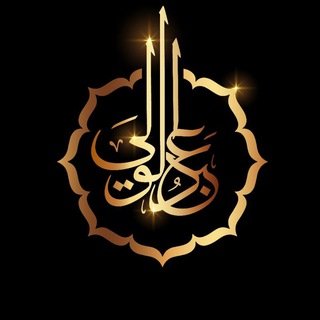 Telegram profile photo for Shayx Abduvali Qori (rasmiy)