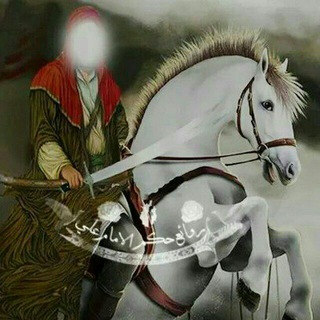 Telegram profile photo for حكم الإمام علي (ع)🔰
