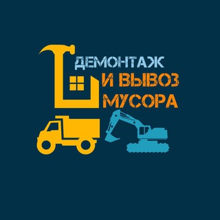 Telegram group profile photo for Спецтехника Уфа