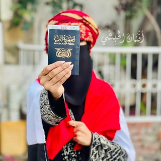 Telegram profile photo for 𓆩♚ـنᶠᵃᶰᵒᵒملـكـہ❥الفـ𓆪