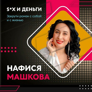 Telegram profile photo for SilaShagov_Отзывы