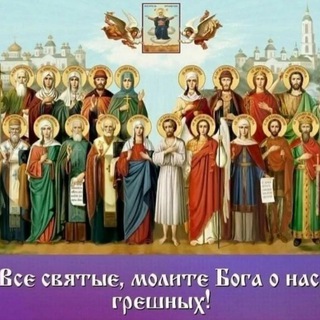 Telegram profile photo for Мир ортодоксии