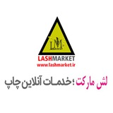 Telegram profile photo for کانال نمونه چاپ شده