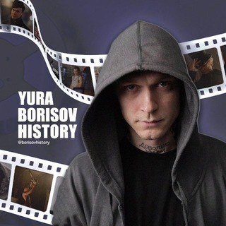Telegram profile photo for Yura Borisov History