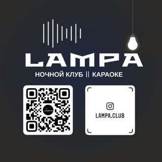 Telegram profile photo for LampaClubBar