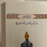 Telegram profile photo for قرآن كريم ، واذكار.