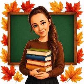 Telegram profile photo for НАЧАЛЬНАЯ ШКОЛА 👩🏫