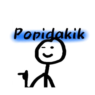 Telegram profile photo for ᴘᴏᴘɪᴅᴀᴋɪᴋ
