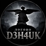 Telegram profile photo for Логово D3H4UK