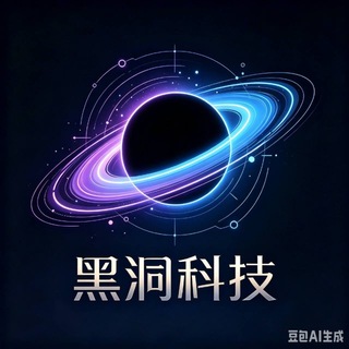 Telegram profile photo for php黑洞源码/搭建/二开/定制,开发交流群