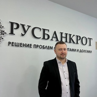 Telegram profile photo for Тырыкин Николай | Списание долгов | Решение проблем с кредитами