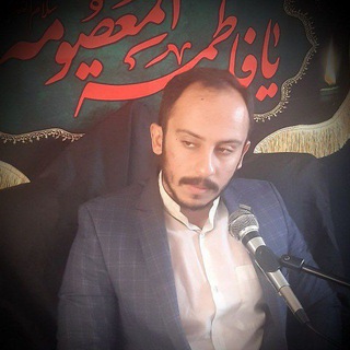 Telegram profile photo for استاد علیرضا صباحی (منبرکوتاه)