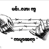 Telegram profile photo for ကဗျာသစ်ပင်..။