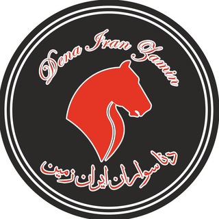 Telegram profile photo for دناسواران ایران زمین