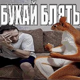 Telegram profile photo for Белочка чекушка