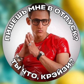 Telegram profile photo for Хард ворк кафе