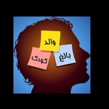 Telegram profile photo for تحلیل رفتار متقابل (TA)