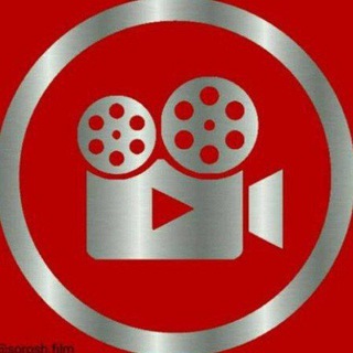 Telegram profile photo for فیلم نهان| بیلبورد | قمارباز |تهران کنارت| خط نجات| آنتیک| لباس شخصی| استخر| رخ نیلو| آرامبخش| آن دیگری| جیمزباند