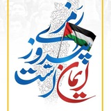 Telegram profile photo for محله ما